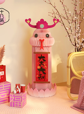 蛇年招财财神摆件室内装饰品