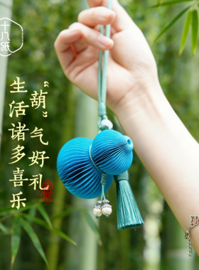 十八纸五行葫芦桌面摆件葫芦摆件