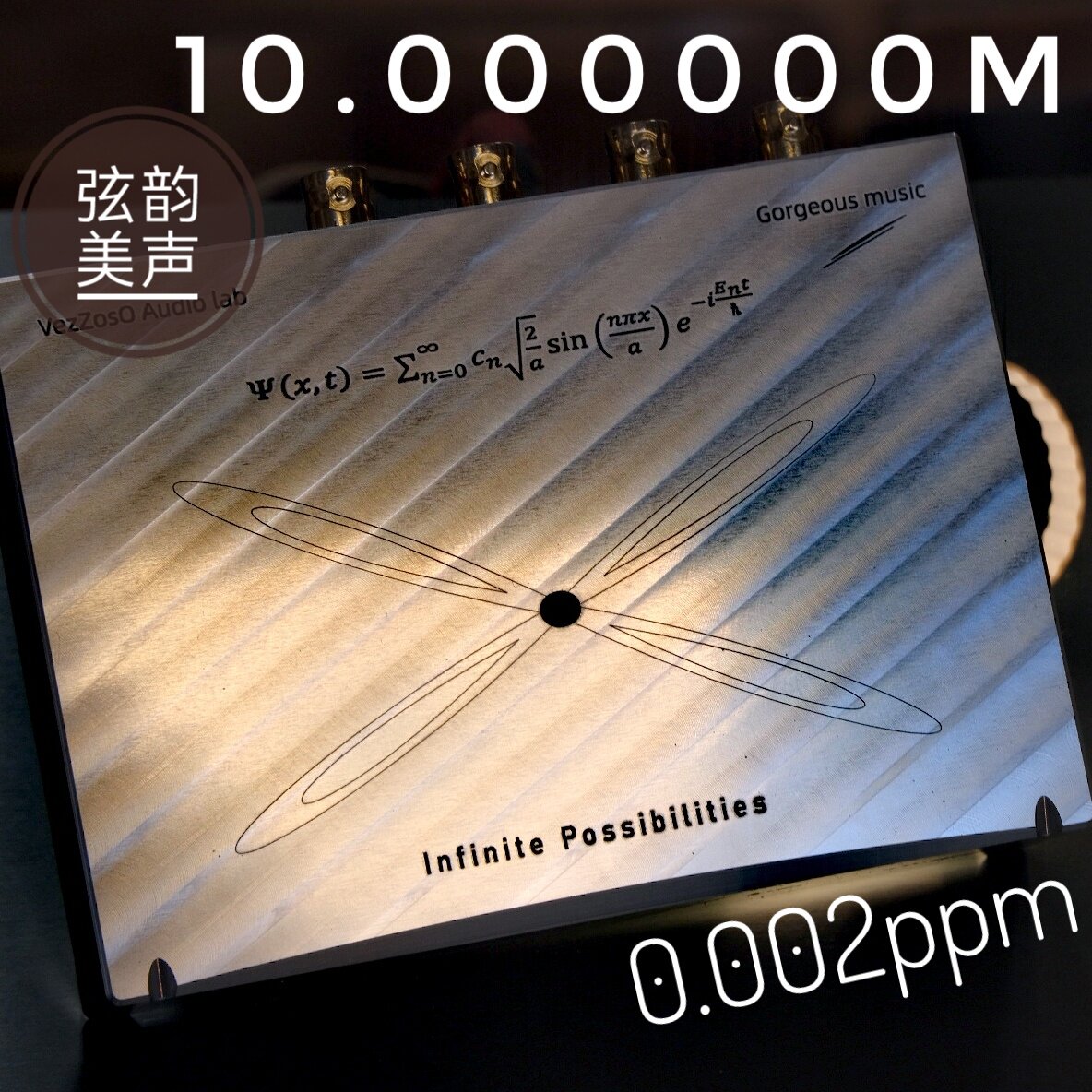 弦韵音响音频10M恒温飞秒HIFI发烧时钟11.2896M高稳定短稳低相噪