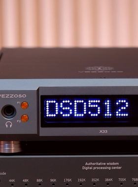 弦韵新版X33-AK4497SVQ解码器HIFI发烧全平衡线路带耳放