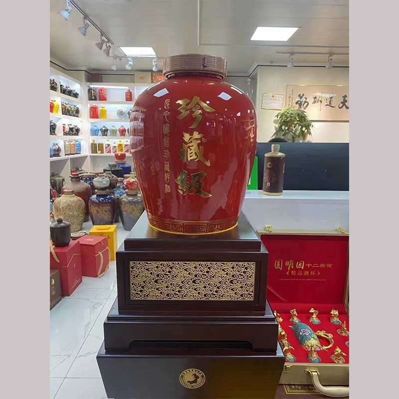 高端陶瓷50斤珍藏泡酒专用酒坛子