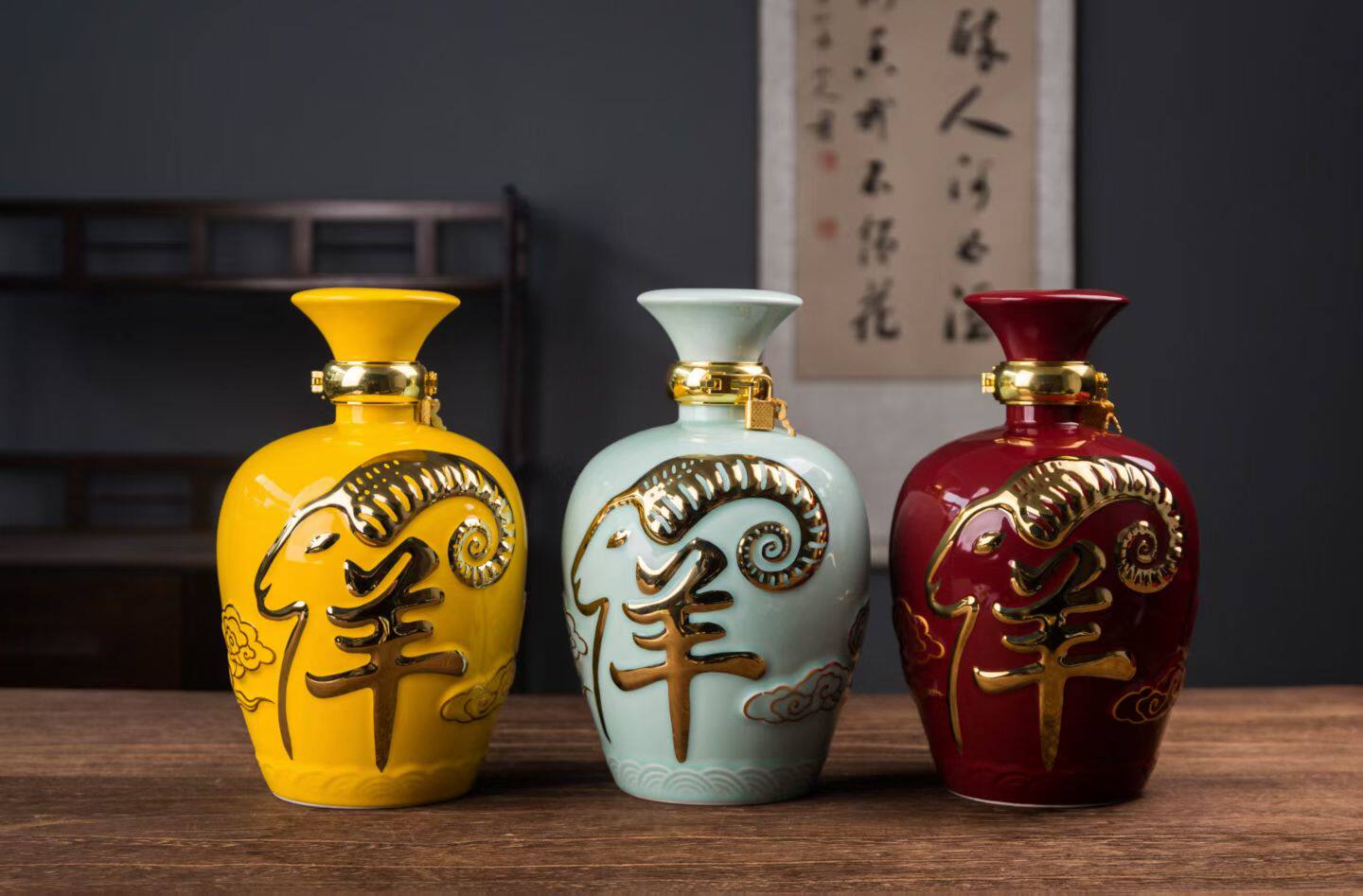 陶瓷酒瓶十二生肖金羊献瑞白酒空酒坛子仿古家用密封5斤装景德镇