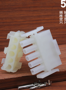 电梯电线连接器接插件5P接线端子8P插头接头10P空中接线器6358