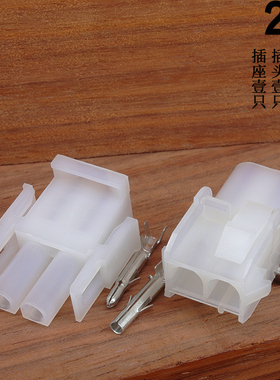 电梯汽车连接器接插件端子2P接头6358接线子公母电线对接接接线器