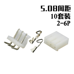 CH线路板连接器5.08间距接插件2-6P孔弯针插头针座插座电线接头