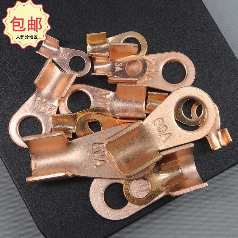 冷压铜接头铜鼻子OT铜接头开口