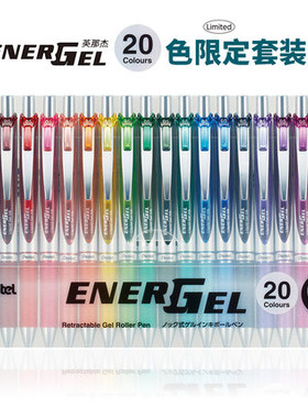 20周年款日本pentel派通中性笔BLN75勃艮第红速干笔ENERGEL按动式
