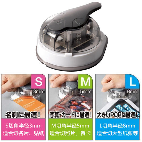 圆角器太阳星sun-star弧度圆角器