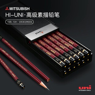 UNI铅笔美术2B考试绘图HB素描写字小学生专用 日本uni三菱HI