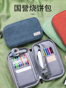 国誉pan case帆布烧饼包笔袋分层多功能灯芯绒大容量多格文具盒