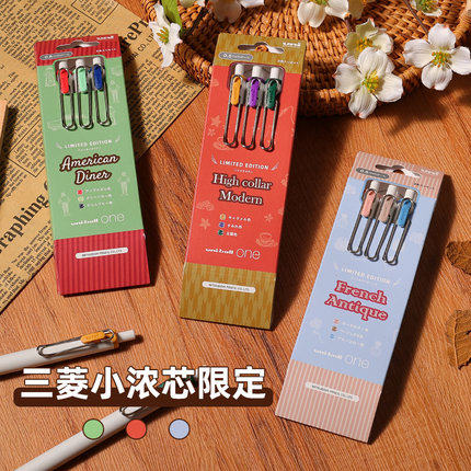 三菱按动中性笔芯小浓芯董笔按动