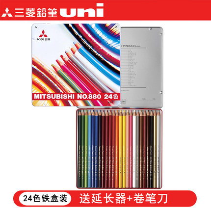 三菱880油性铁盒装专业彩色铅笔图片