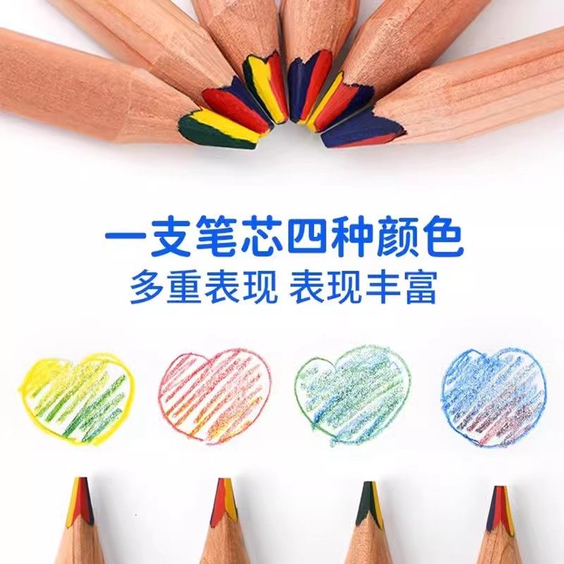 马可6403彩色彩芯创意粗杆原木彩虹铅笔DIY日记制作儿童涂鸦铅笔