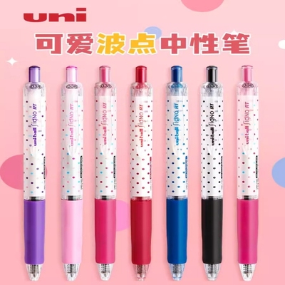 0.38mm黑色日本限定波点笔Uni