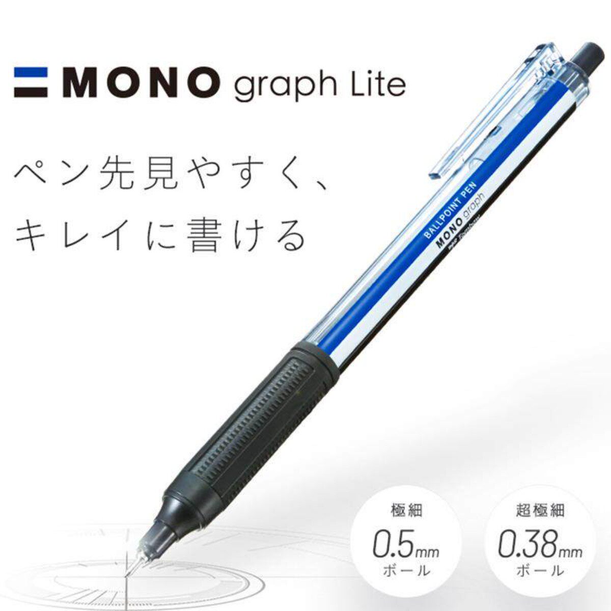 日本TOMBOW蜻蜓中油笔瞬顺笔0.5顺滑红蓝黑色原子笔签字笔中性笔图片