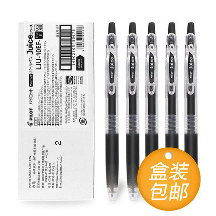 日本PILOT百乐LJU-10EF按动水性笔Juice果汁笔36色全套金属色手帐