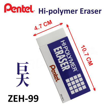橡皮派通大橡皮高聚合物洁净设计