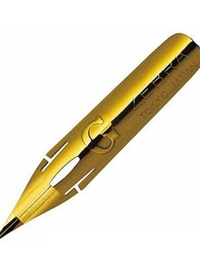 日本斑马牌尖漫画G笔头Zebra G Nib 斑马蘸水G笔尖动漫设计点尖笔