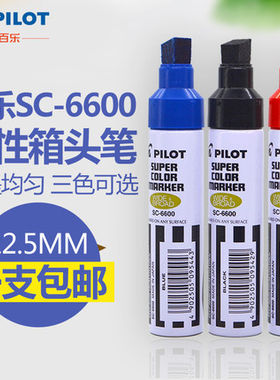 日本pilot百乐sc-6600加粗箱头笔