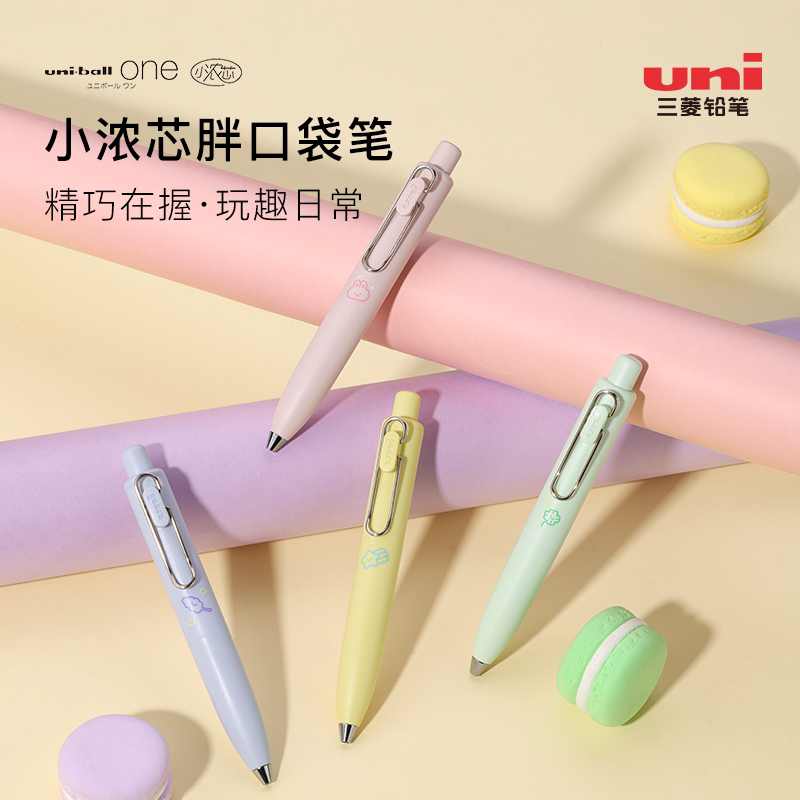 uni三菱中性笔RiCO睡梦限定韩国ip联名迷你口袋笔小浓芯胖笔UMNSP