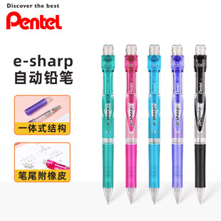 Pentel派通AZ125R彩色自动铅笔0.5学生日常书写不易断芯活动铅笔