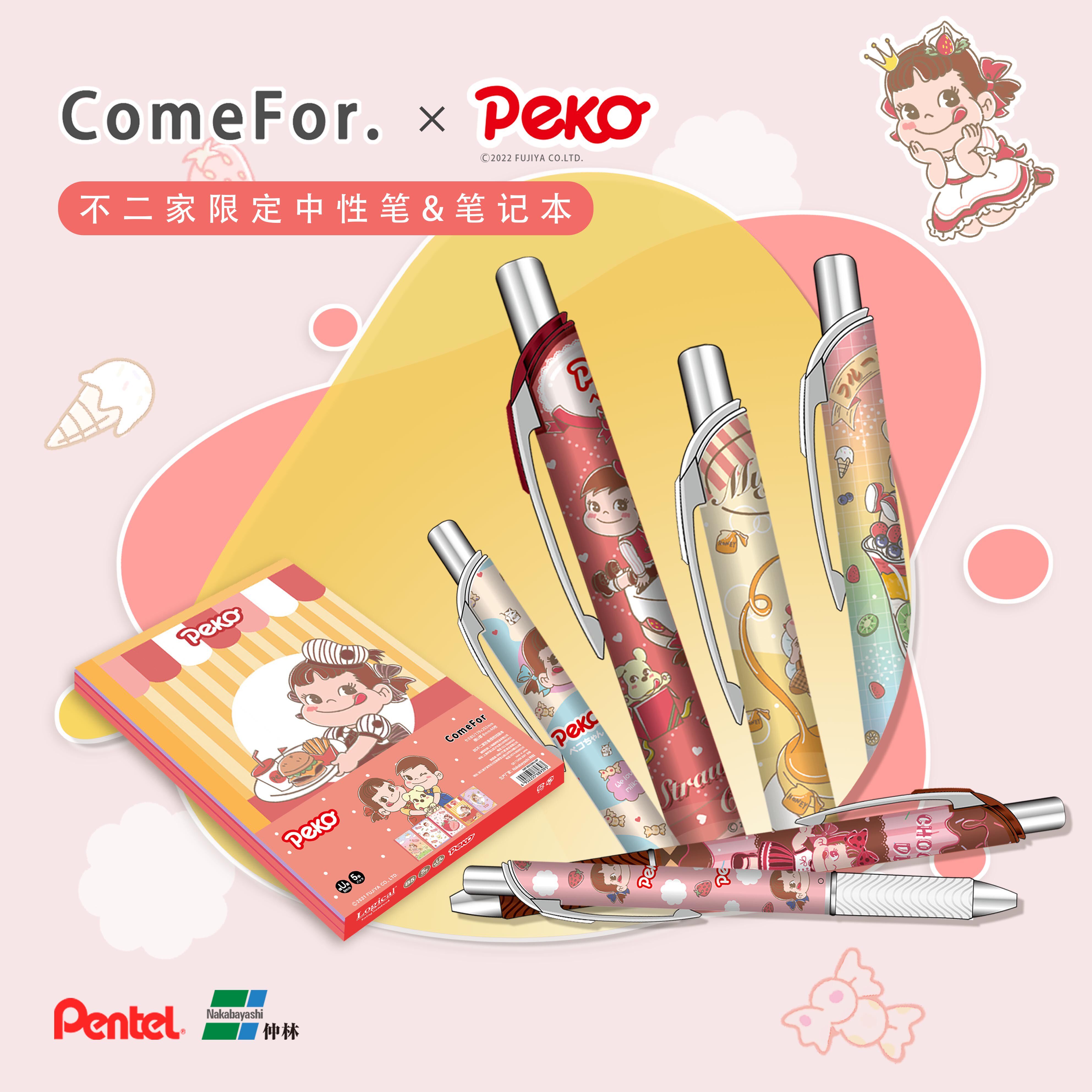 日本pentel派通中性笔不二家按动式黑色0.5mm速干笔童真趣味可爱