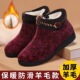 冬季 老北京棉鞋 女中老年妈妈棉靴绵羊毛保暖防滑加厚老人软底奶奶
