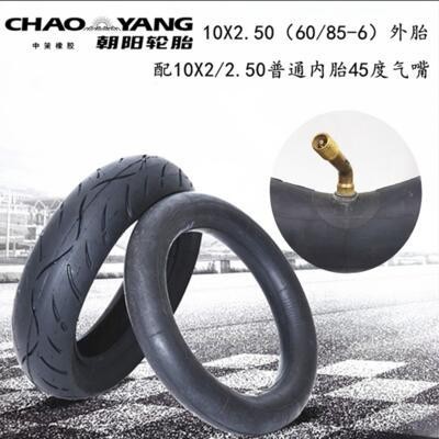 朝阳10x2/54-152滑板车轮胎10寸10x2.50内胎外胎60/85-6平衡车胎*