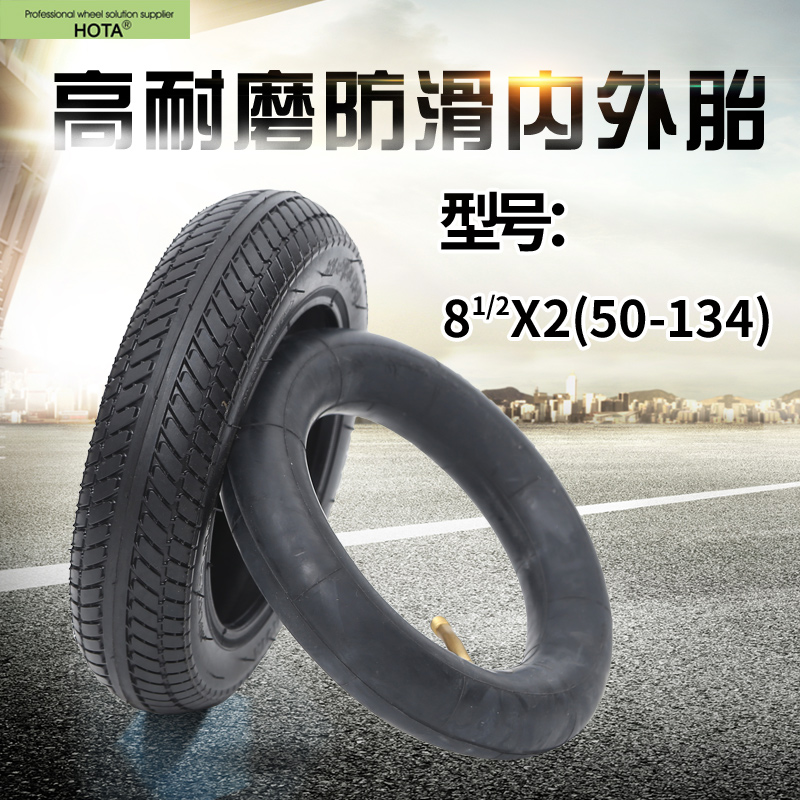 baby Three carts 81/2X2 50-134 tyre 10*2 Children&#39;s bicycles 255X55 Tires and tubes 30075in the Electric cars/Fitting/Transportation , Zero electric car/Fitting , Electric car tire  category - from Buy2taobao.com to provide professional Taobao agent buy service