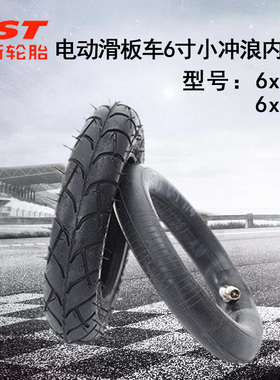 6x11/4内外胎电动滑板车轮胎6寸小冲浪6x2实心胎迷你充气改装轮胎