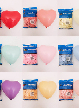 泰国进口CB12寸心形气球 婚房婚礼儿童女孩野餐户外生日派对装饰
