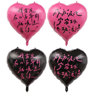 网红40寸大爱心铝膜气球情人节告白求婚结婚场地布置店面橱窗装饰