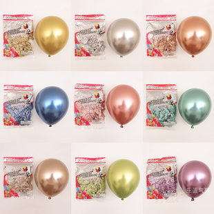 帅安10寸金属圆形气球 生日派对婚礼商场店面布置 金银玫瑰金蓝