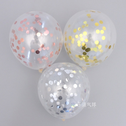 透明玫瑰金亮片生日派对婚庆气球