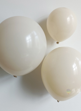 5寸10寸12寸18寸沙白色圆形气球 马卡龙复古色系沙滩白派对布置
