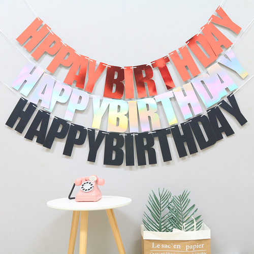 镭射派对生日快乐横幅拉旗