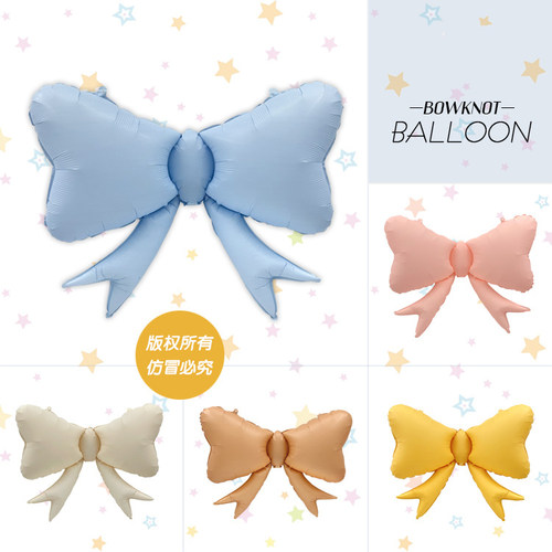 马卡龙蝴蝶结铝膜气球