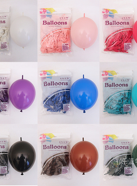 10寸尾巴灵可龙气球 生日派对婚庆气球链布置 白色嫩粉黑色柠檬黄