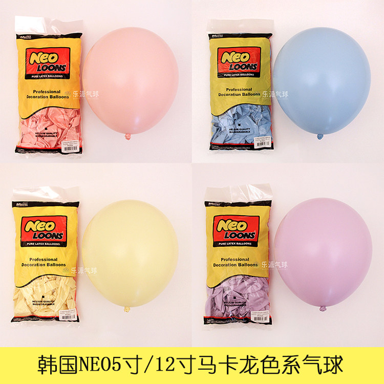 韩国NEO进口5寸12寸马卡龙色系圆形气球 马卡粉紫蓝绿黄 100个/包