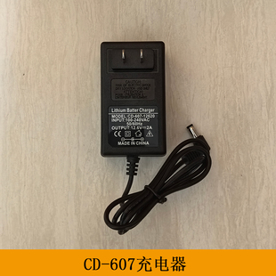 CD电动长条气筒充气泵电源充电线小气嘴 606和607配件