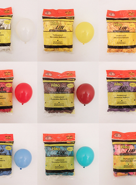 haolin牌5寸加厚小号亚光圆形气球 生日派对婚庆装饰布置 昊霖