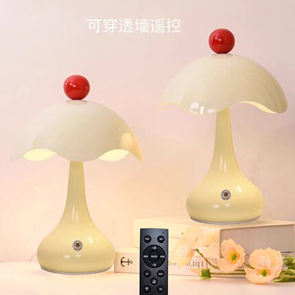 智能遥控充电铁艺蛋壳台灯轻奢高级卧室床头灯新婚礼物氛围小夜灯