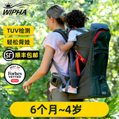 韦帕户外儿童背架婴儿背带后背式 宝宝出行爬山背娃神器