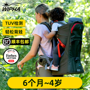 韦帕户外儿童背架婴儿背带后背式宝宝出行爬山背娃神器