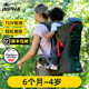 韦帕户外儿童背架婴儿背带后背式 宝宝出行爬山背娃神器