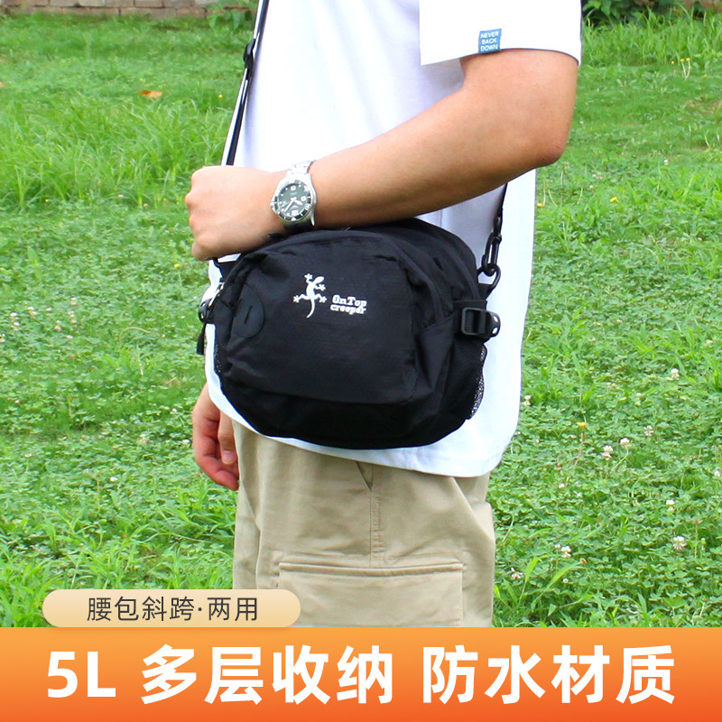 [清仓]运动跑步腰包斜跨两用多功能男女款户外骑行包防水