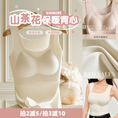 拍3减10 拍2减5 sinmire山茶花保暖背心打底自带胸垫加绒