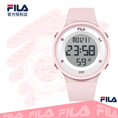 FILA斐乐夜光电子表学生闹铃腕表
