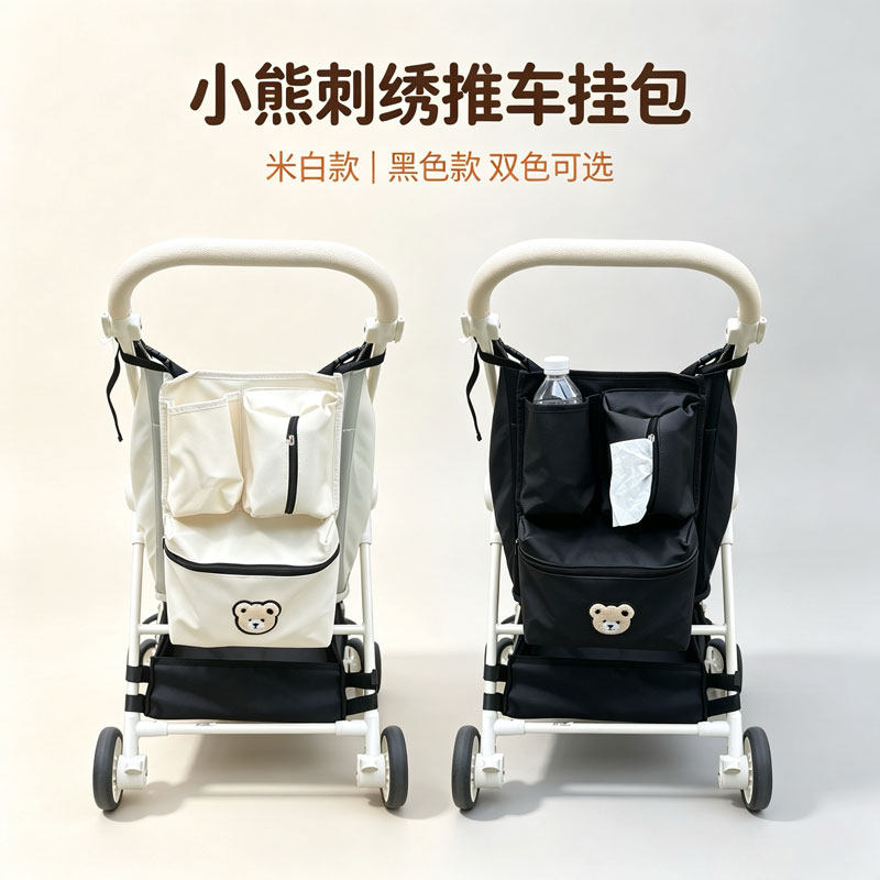 婴儿推车挂包轻便口袋式推车靠背袋挂包配件多功能大容量储物挂包