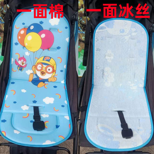 婴儿推车坐垫四季通用景观凉席